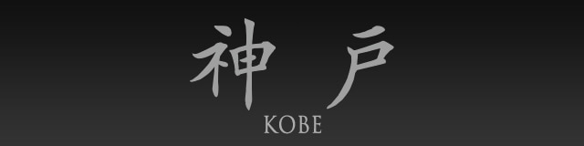 KOBE