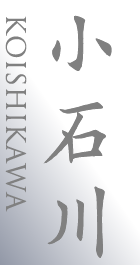 KOISHIKAWA