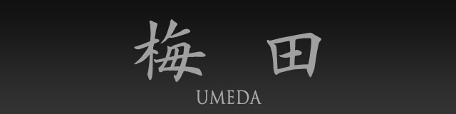 UMEDA