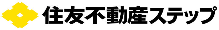住友不動産ステップ