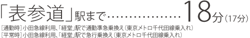 u\Qvw܂18i17jmʋΎnmʋΎnc}pAuovwŒʋΏ}抷igcjm펞nc}pAuovwŋ}s抷igcj