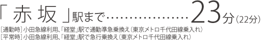 uԍvw܂23i22jmʋΎnmʋΎnc}pAuovwŒʋΏ}抷igcjm펞nc}pAuovwŋ}s抷igcj