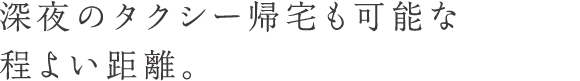 [̃^NV[A\Ȓ悢B