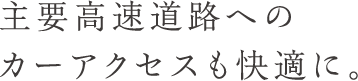 vHւ̃J[ANZXKɁB