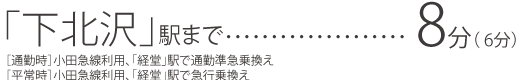 ukvw܂8i6jmʋΎnc}pAuovwŒʋΏ}抷m펞nc}pAuovwŋ}s抷