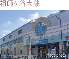 祖師ヶ谷大蔵 / image photo