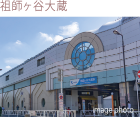 祖師ヶ谷大蔵 / image photo