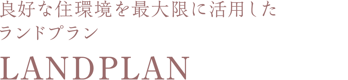 共用空間 公式 レジデンスコート世田谷桜丘 千歳船橋駅の新築マンション 住友不動産 共用空間 公式 レジデンスコート世田谷桜丘 千歳船橋駅の新築マンション 住友不動産