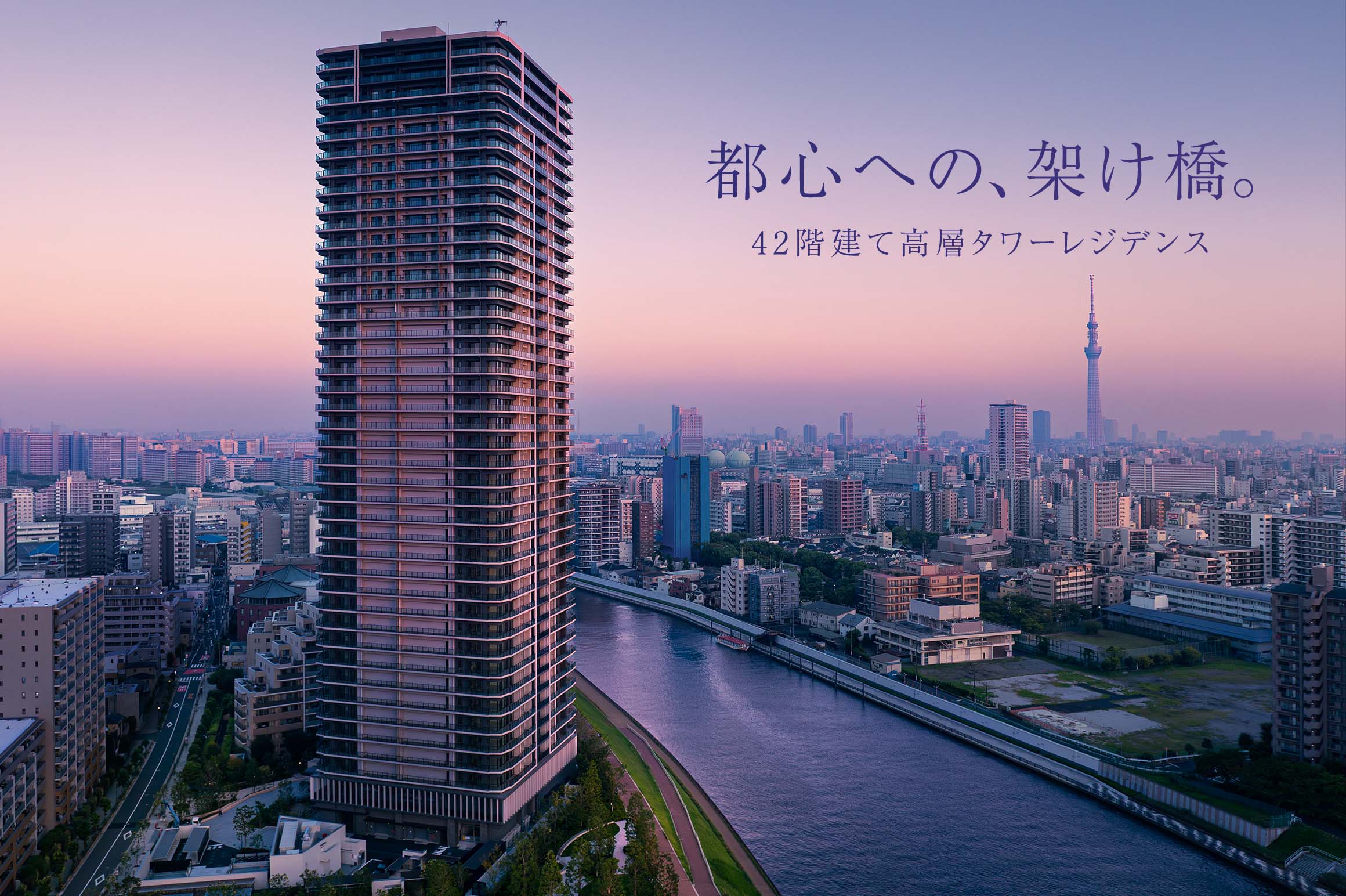 �s�S�ւ́A�˂����B42�K���č��w�^���[���W�f���X