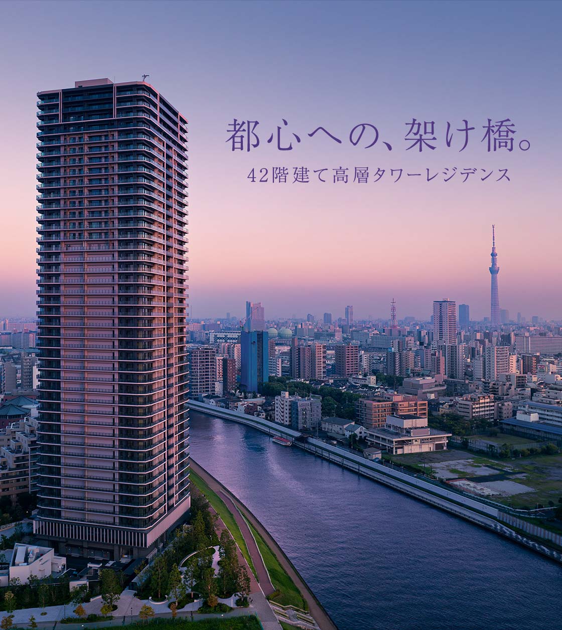 �s�S�ւ́A�˂����B42�K���č��w�^���[���W�f���X