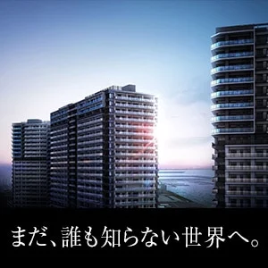 �V�e�B�^���[�Y�����x�C