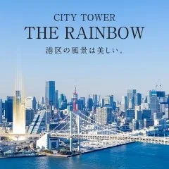CITY TOWER THE RAINBOW
