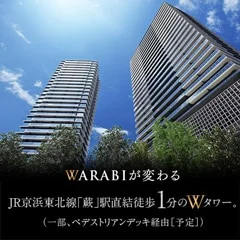 W CITY TOWERS