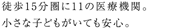 k1011̕a@BȎqǂĂSB