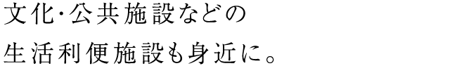 E{݂Ȃǂ̐֎{݂g߂ɁB
