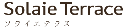SOLAIE TERRACE ソライエテラス