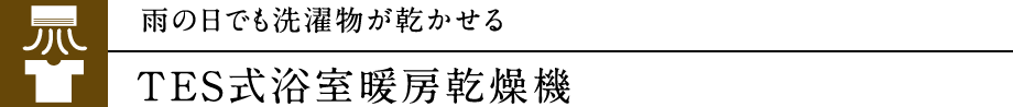 TESg[@