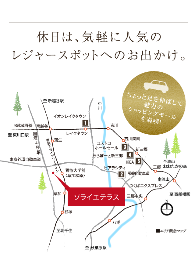イラスト図