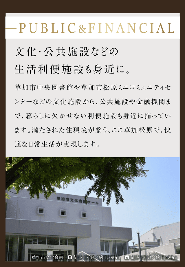 PUBLIC&FINANCIAL