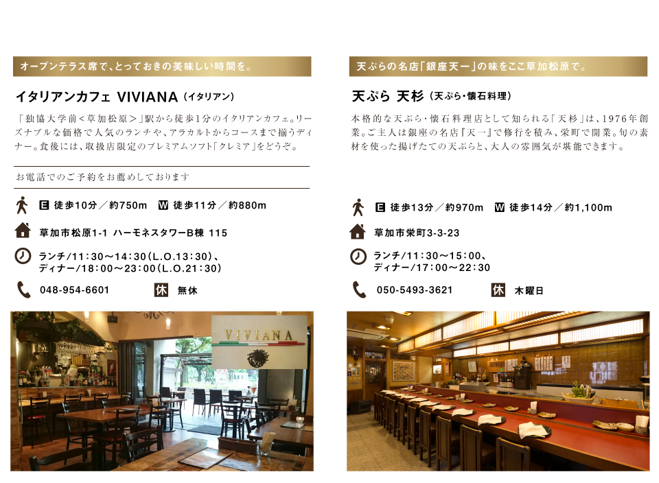 こだわりのお店、ここにあり!!
