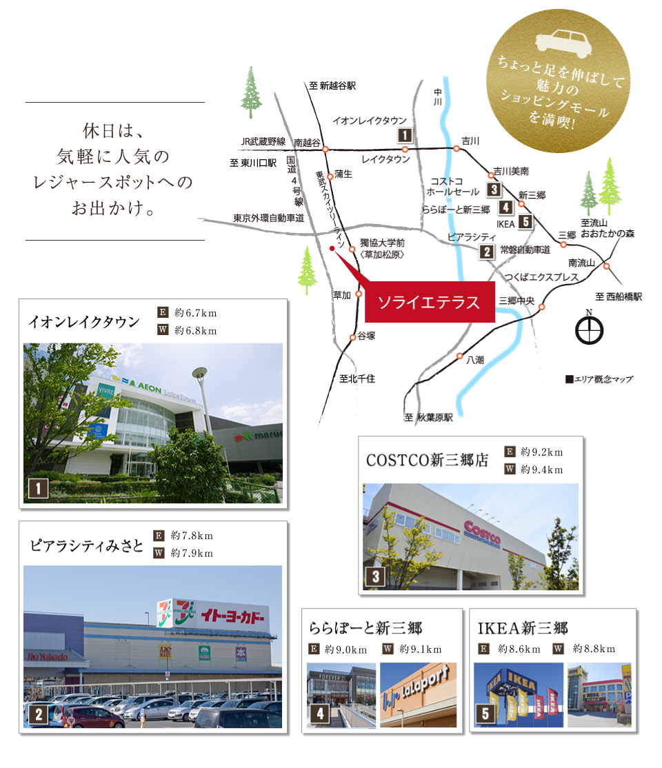 イラスト図