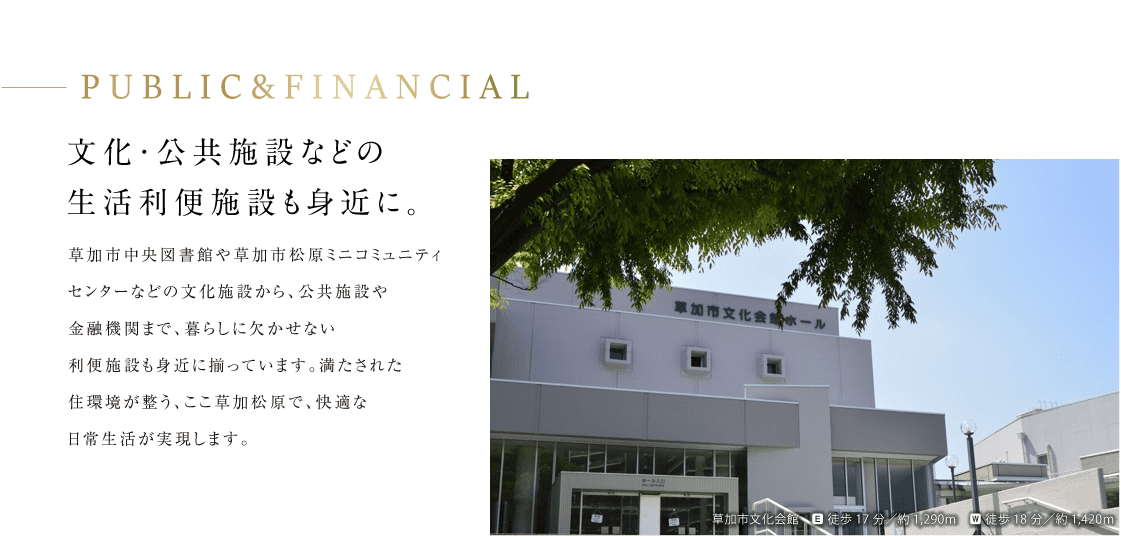 PUBLIC&FINANCIAL