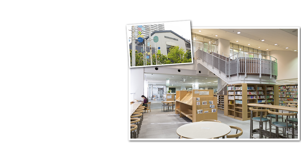 草加市中央図書館