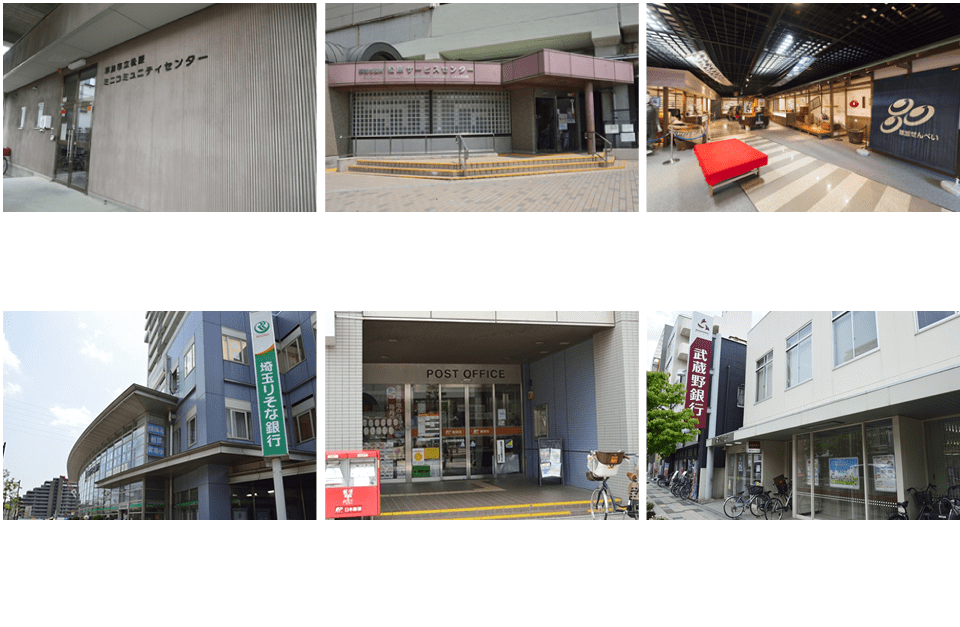草加市松原ミニコミュニティセンター・草加市松原サービスセンター・草加市文化会館 ・埼玉りそな銀行松原支店・草加松原郵便局・武蔵野銀行松原支店