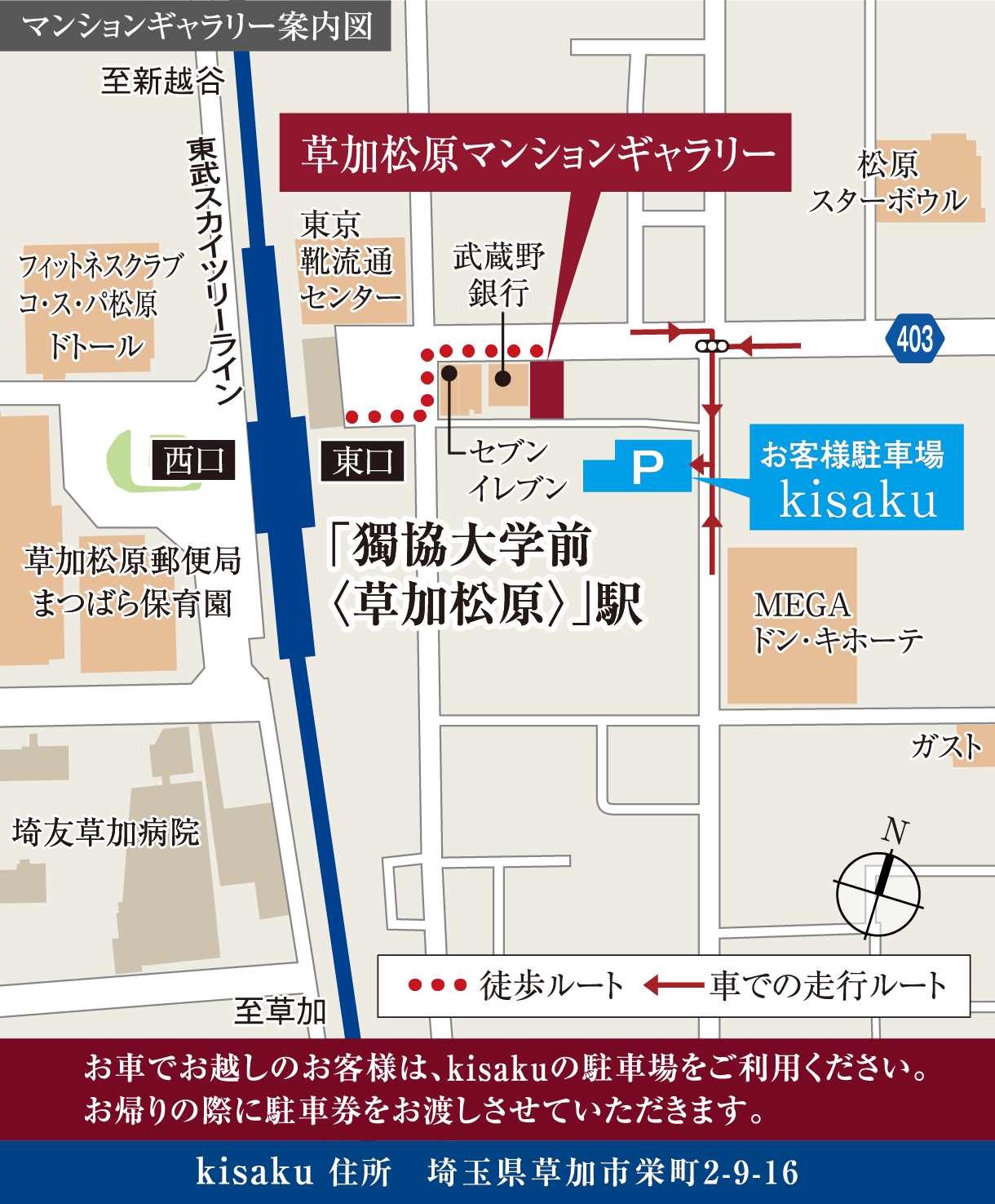 �}���V�����M�������[�ē��}