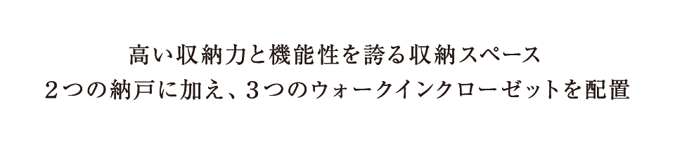 [͂Ƌ@\ւ[Xy[XQ̔[˂ɉAR̃EH[NCN[[bgzu