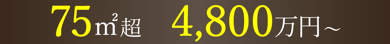 75�u�� 4,700���~