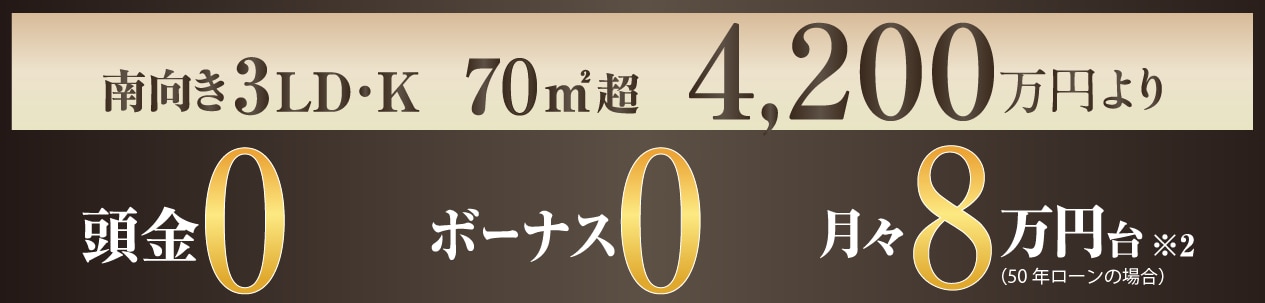 ����� 3LD�EK 75�u�� �����u�[���v�I �{�[�i�X�u�[���v�I���X�u�X���~��v�I