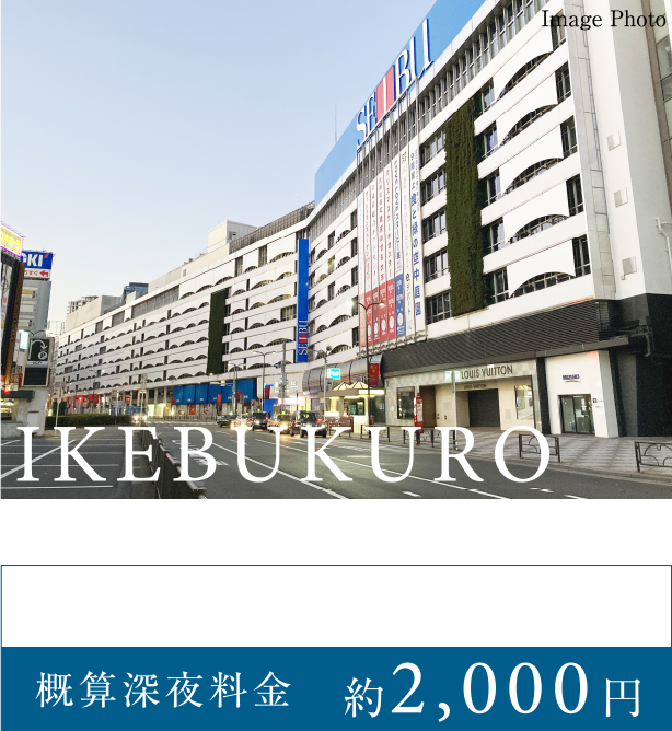 JRur܁v@TZ 1,700~@TZ[闿 2,000~