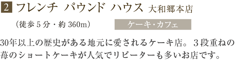 (2)t` pEh nEX a{Xik5E360mjP[LEJtF@30Nȏ̗jnɈP[LXBRid˂䕂̃V[gP[LlCŃs[^[XłB