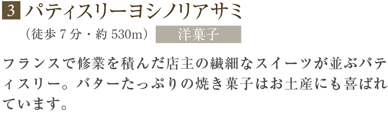 (3)peBX[VmAT~ik7E530mjmَq@tXŏCƂς񂾓X̑@ׂȃXC[cԃpeBX[Bo^[Ղ̏Ăَq͂yYɂ΂Ă܂B