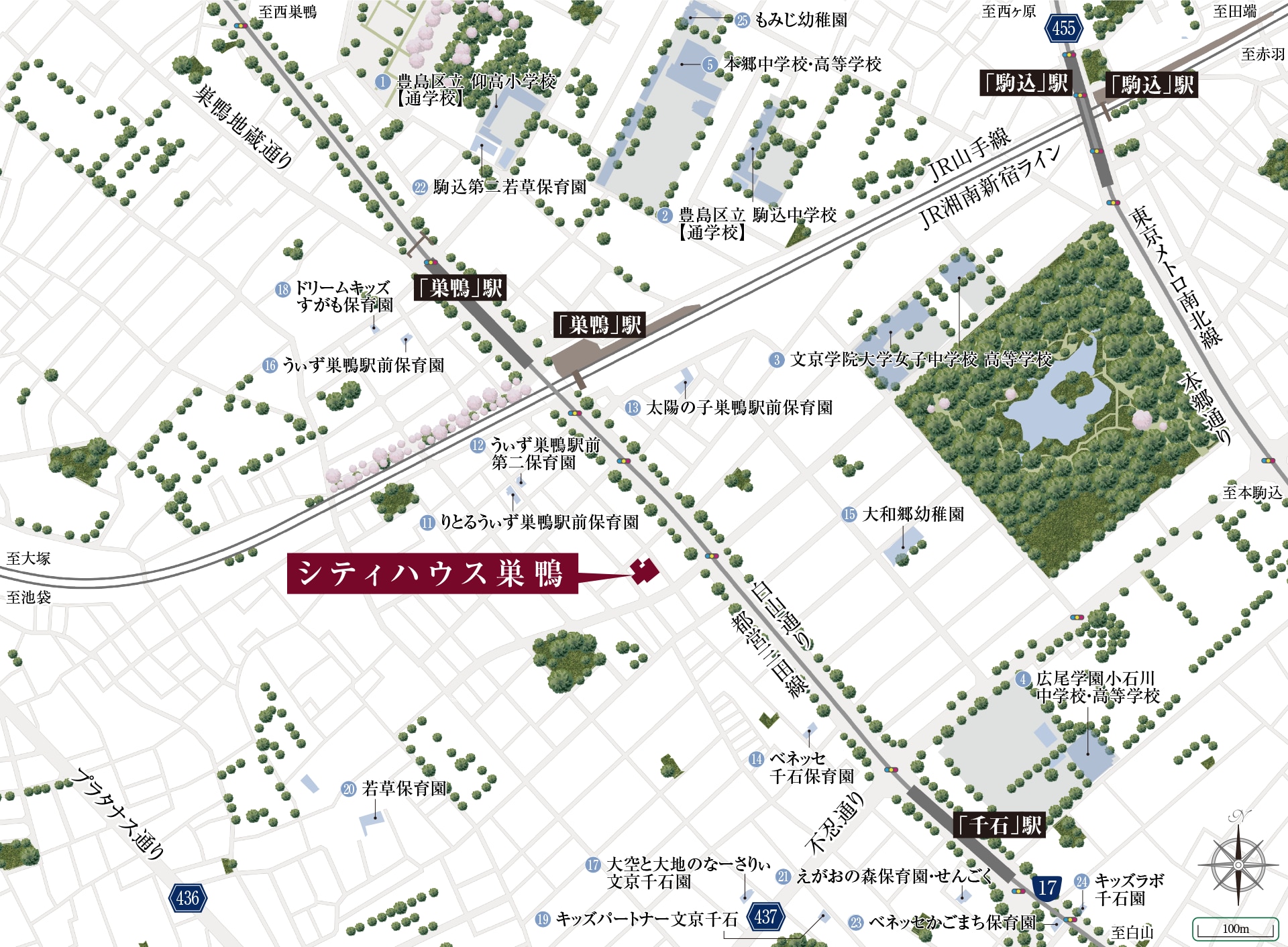 教育施設