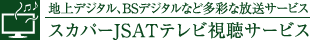 nfW^ABSfW^ȂǑʂȕT[rXXJp[JSATerT[rX