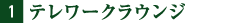 e[NEW