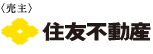 住友不動産