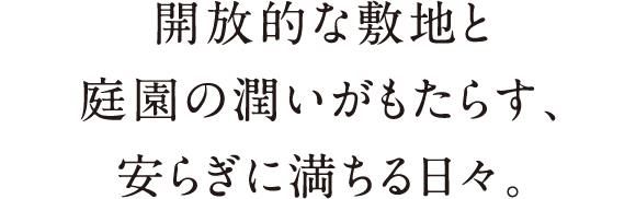 JIȕ~nƒ뉀̏炷A炬ɖXB