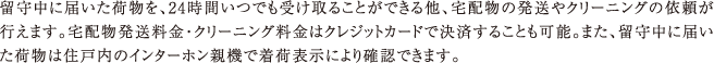 璆ɓ͂וA24Ԃł󂯎邱Ƃł鑼Az̔N[jÖ˗s܂BzEN[jO̓NWbgJ[hŌς邱Ƃ\B܂A璆ɓ͂ו͏Z˓̃C^[ze@Œו\ɂmFł܂B