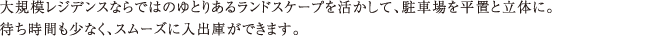 K̓WfXȂł͂̂Ƃ肠郉hXP[vāAԏ𕽒uƗ̂ɁB҂ԂȂAX[Yɓoɂł܂B