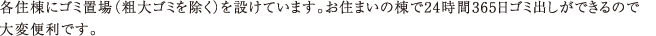 eZɃS~uieS~j݂Ă܂BZ܂̓24365S~oł̂őϕ֗łB