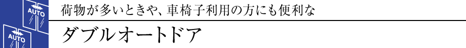 וƂAԈ֎qp̕ɂ֗