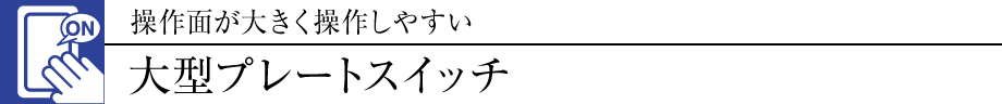 ʂ傫삵₷