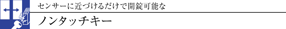ZT[ɋ߂Â邾ŊJ\