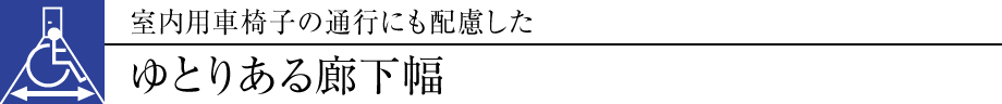 pԈ֎q̒ʍsɂz