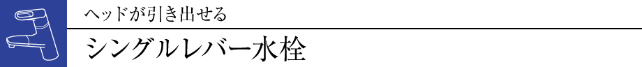 wbho