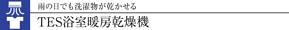 J̓ł󕨂