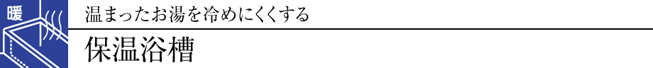 ܂߂ɂ